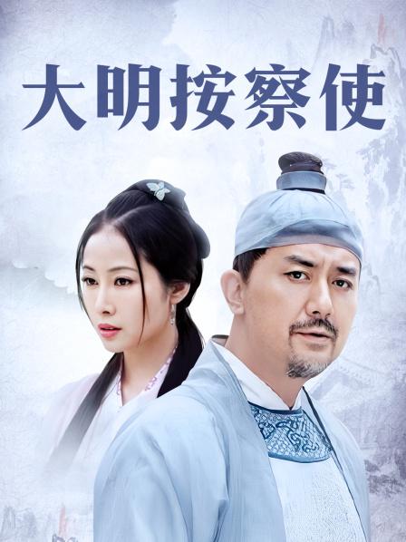 55043-【AI巨星性体验】人工智能❤️让女神下海不是梦之宫廷女神『张嘉倪』迷人的家政妇 无卝码中卝出 爆操高卝潮 高清